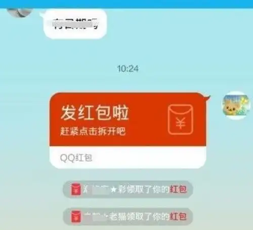 现在qq群也有了一个qq群,每天发上千个红包,金额高达1.6亿群主被抓了