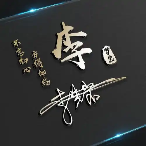您的微信头像已做好,最新40张高清金属质感签名头像,有你的吗
