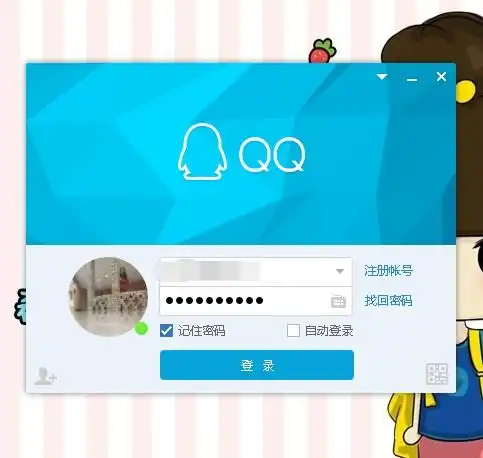 为什么我的qq个性签名无法修改了怎么解决