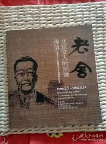 最新上架chenbaokui的书店孔夫子旧书网