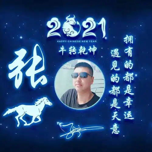 你该换个微信头像了,2021新款高端大气3d商务签名头像,请查收