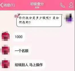 每年都有人被骗初级会计考试查分改分,这次绝对不能忍