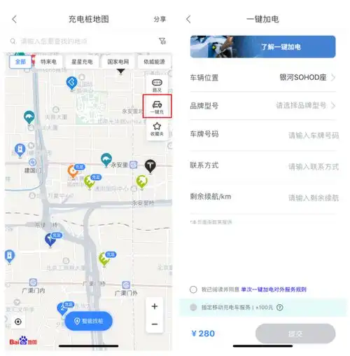送电,什么是送电送电的最新报道
