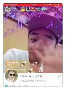 王祖蓝快手首次开直播,散打哥竟然直接说到点了,可以关了兄弟