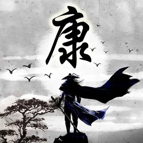 古风侠客姓氏微信头像,来换一个和别人不一样的头像吧
