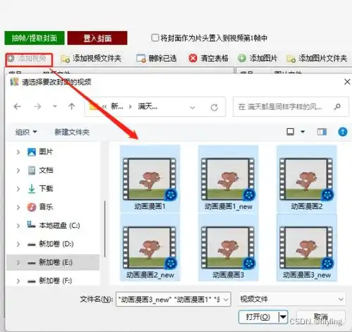 一键替换视频封面,高效批量剪辑从未如此简单