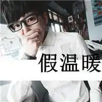 qq文字控头像我们以为的爱将我们虚耗殆尽