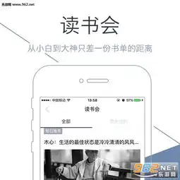 藏书馆4.1.5最新版下载藏书馆4.1.5破解版下载乐游网软件下载