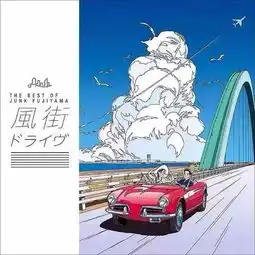 美图汇60岁的插画家江口寿史,看看他画了多少你的头像