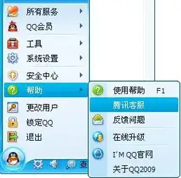 我的qq等级20级了,为什么建立qq群总是系统繁忙啊,我都试了好久了