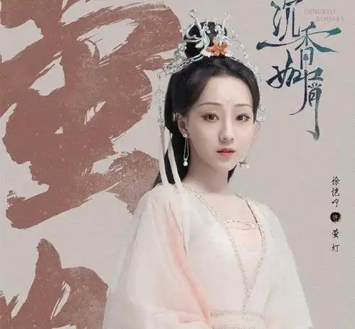 前妻爆料沉香如屑制片人出轨,杨紫的4部电视剧都是多灾多难