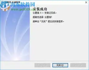 云题馆下载模拟考试软件8.0.1官方版河东下载站