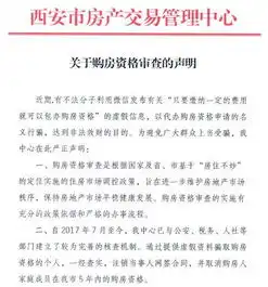 5月房产调控高达41次,40房企融资总额环比降超5成