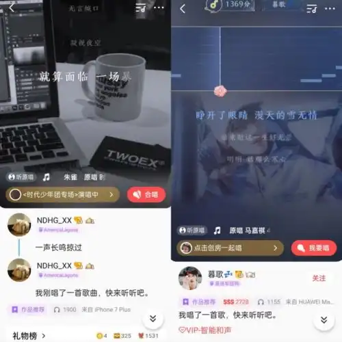 马嘉祺全新单曲偷温暖上线全民k歌复古黑胶音效助力网友翻唱