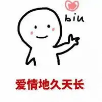 留言配图简约爱情微信头像图片大全