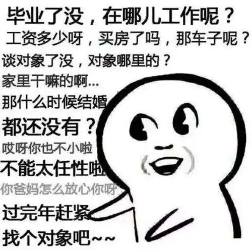 越长大越不想回家过年,现在的年轻人都怎么了
