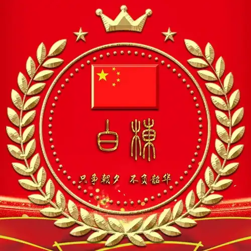 你的微信头像该换换了,3d立体精致商务签名头像,等你来带走