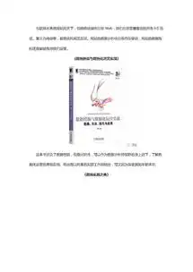 数据分析师的必读书单因为被企鹅宝宝和谐了,所以都是图片想要看高清,请点击阅读原文