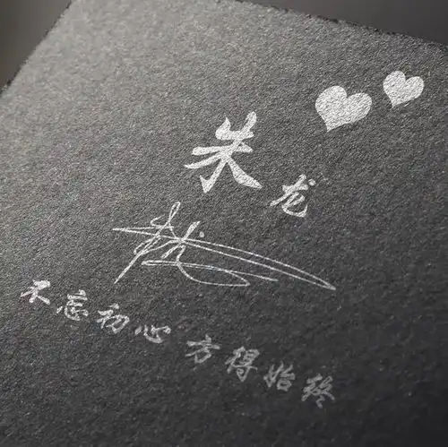 你的微信头像多久没换了,36张高端励志签名姓氏头像,快来看
