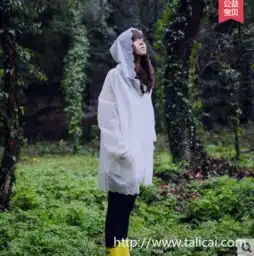 这件雨衣,漂亮得简直不像雨衣
