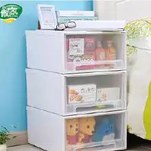整理箱抽屉柜价格整理箱抽屉柜批发整理箱抽屉柜厂家整理箱抽屉柜大全hc360慧聪网