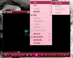 qq影音怎样才能不读出歌词的声音只有音乐
