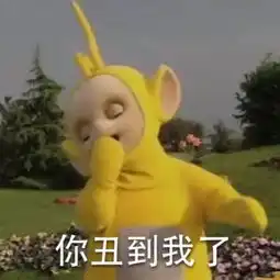 天宝宝宝表情包