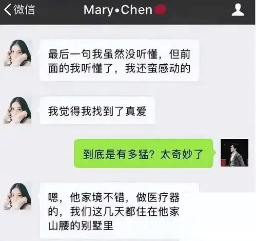 女子微信勾搭男人的聊天记录被曝光,网友简直不忍直视