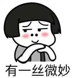 围观凉山人平时是怎么念手机号的原来念手机号也有这么多讲究