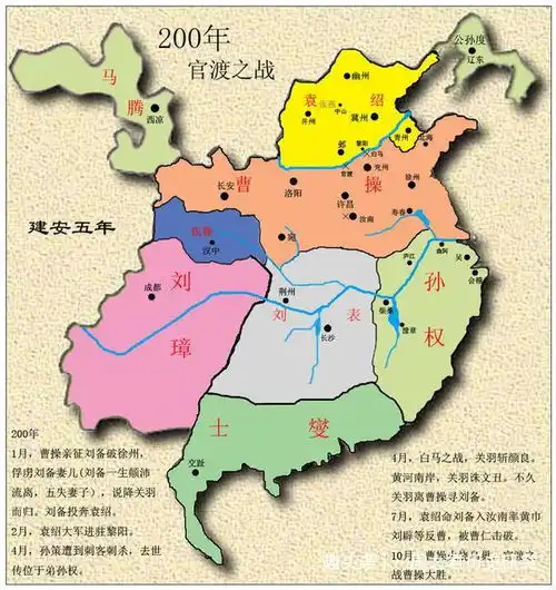 若袁绍接受田丰三年疲敌的建议,选择伺机而动,能打败曹操吗