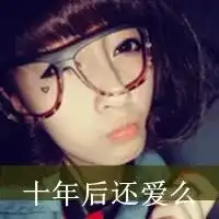 回忆庵埠的90后大叔阿姨们,当年qq空间里的非主流,中枪了没哈哈哈