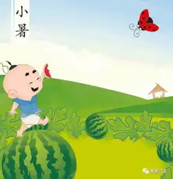 今日小暑夏练三伏夏季运动有讲究
