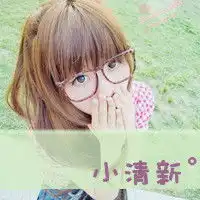 我情薄却深爱你文字头像