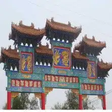 黄页88高清图片