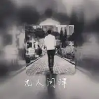 qq头像