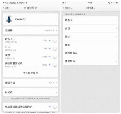 融美学于科技,兼实力与情怀坚果pro2的深度测评