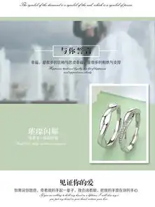 纯银戒指抖音同款走心的礼物锆石开口指环欧美饰品情侣对戒