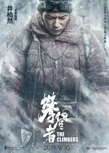 吴京携手章子怡定档国庆