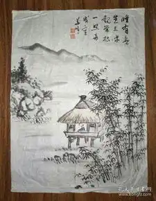 国画名人字画