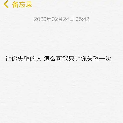 是有多难过才能写出这样的文案腾讯新闻