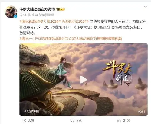 测试一个超长简介的文章