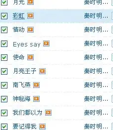秦时明月中所有插曲名称请告诉我