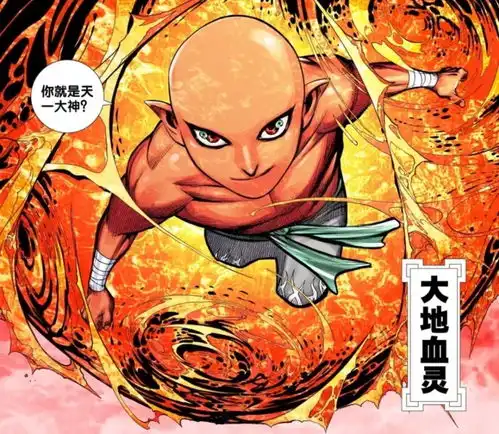 西行纪元始天尊并非最强,比他厉害的角色还有两个,一灵才是战力天花板
