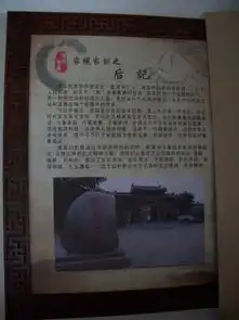 心之所向,身之所至巩义康百万庄园石