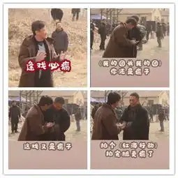 攀登者花絮吴京模仿张译瘸腿,张译直言和吴京在一起很幸福