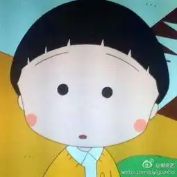 小丸子首换新发型锯齿造型pk西瓜太郎