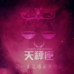 夜﹏的美拍
