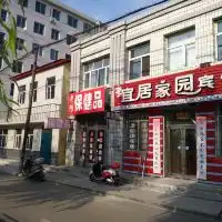 七台河七台河市博物馆附近酒店第4页