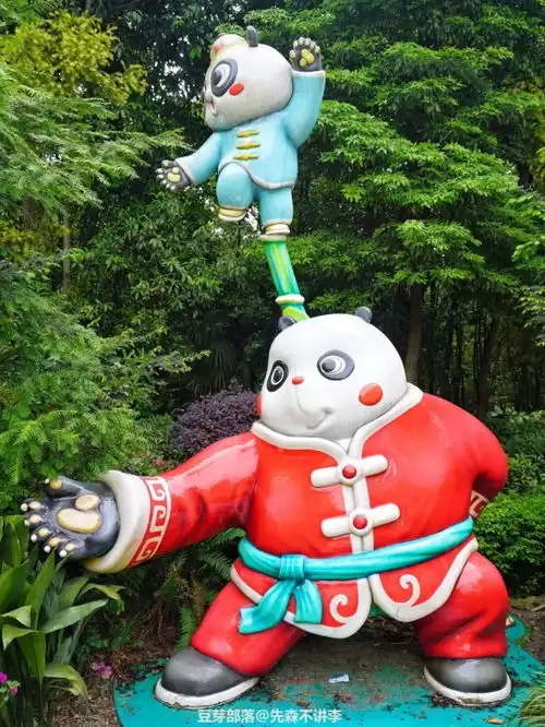 六一儿童节携萌萌哒国宝祝小朋友大朋友节日快乐
