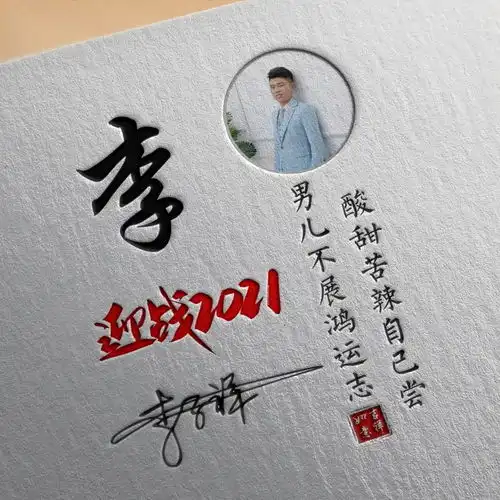 你有多久没有换过头像了,唯美照片特效微信头像,精心为你而做